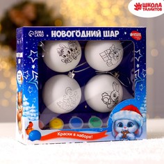 Школа талантов Волшебный подарок, 4 шт, в коробке
