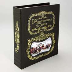 Альбом Родословная Книга Тройка кожаная обложка KSVA-PM-011-Т No Brand