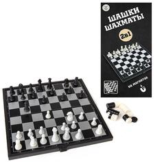 Игра настольная Шахматы и шашки магнитные, дорожный набор 2 в 1 A Btoys