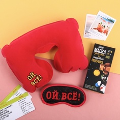 подушка, маска для сна Ой, все No Brand