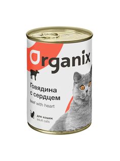 Влажный корм для кошек OGX, говядина, сердце, 15шт по 250г Organix