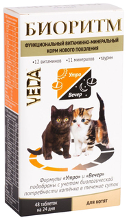 Витаминно-минеральный корм Veda Биоритм, для котят, 48 таб