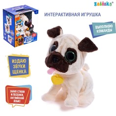 Интерактивная игрушка Любимый питомец, МИКС No Brand