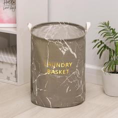 Корзина универсальная «Мрамор», 35×45 см, цвет бежевый No Brand