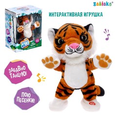 Интерактивная игрушка Тигренок Сэм, звук, танцует, рыжий No Brand