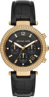 Michael Kors MK6984