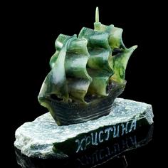 Статуэтка из натурального камня "Фрегат Кристина" Russia The Great