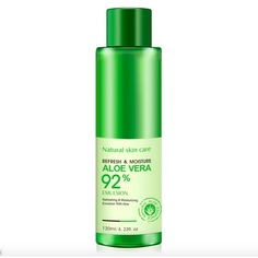 Эмульсия для лица BioAqua Aloe Vera 120 гр