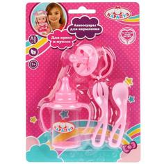 Набор аксессуаров для пупса Карапуз 4 предмета