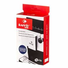Таблетки для чистки гидросистемы кофемашин Kaffit G31, 10 шт. Kaffit.Com