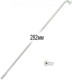 Спицы оцинкованные 2,0мм 14GX282мм с ниппелями 1/2", 144 шт. TBS