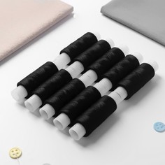 Набор ниток 40/2, 150 м, 10 шт, цвет чёрный №6818 ПНК Им. Кирова