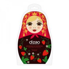 Лифтинг-маска для лица Dizao Клубника и коллаген черная N24 25г