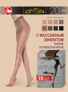 Комплект колготок Omsa ATTIVA 20 camoscio 5 (XL)