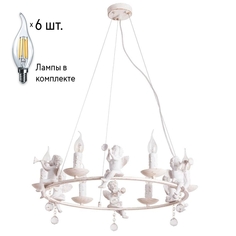 Люстра с лампочками Arte Lamp Amur A1133SP-6WG+Lamps Combo Lustr
