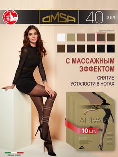 Комплект колготок Omsa ATTIVA 40 natural 4 (L)