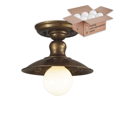 Светильник с лампочкой Favourite Magrib 12141U+Lamps