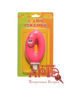 Свеча "Цифра 0 Улыбка" цветная (Цв: Розовый ) No Brand
