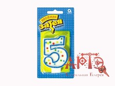 Свеча -цифра "5" 7,6см. (Цв: Разноцветный ) No Brand
