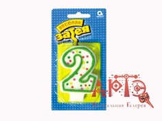 Свеча -цифра "2" (Цв: Разноцветный ) No Brand