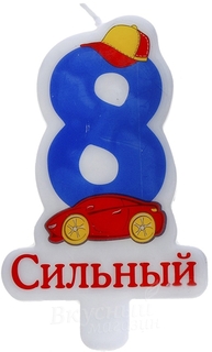 Свеча для торта Цифра 8 Сильный No Brand