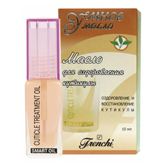 Масло для ногтей и кутикулы Frenchi Умное масло оздоровление и восстановление 10 мл