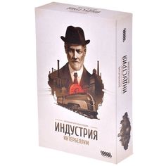 Настольная игра Hobby World Индустрия, Интербеллум, 915468