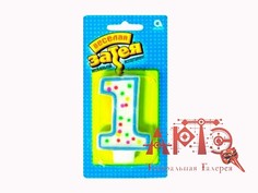 Свеча -цифра "1" (Цв: Разноцветный ) No Brand