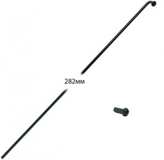 Спицы оцинкованные 2,0мм 14GX282мм с ниппелями 1/2", 144 шт. чёрные TBS