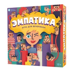 Настольная игра Простые правила Эмпатика