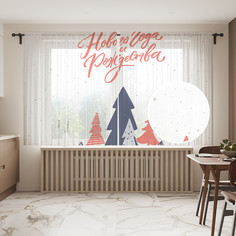 Тюль для кухни и спальни JoyArty "Снег в лесу" 290x180 см