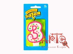 Свеча -цифра "3" 7,6см. (Цв: Разноцветный ) No Brand