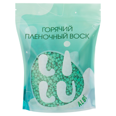 Воск горячий плёночный в гранулах, 700 гр (04 Aloe) Lilu