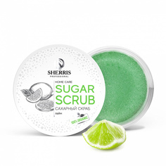 Сахарный скраб для тела SHERRIS лайм, 200 гр