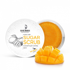 Сахарный скраб для тела SHERRIS манго, 200 гр