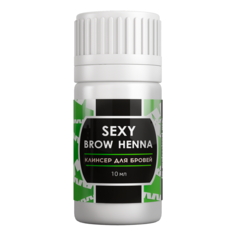 Клинсер для очищения кожи после оформления бровей SEXY BROW HENNA (Секси бров), 10мл Innovator Cosmetics