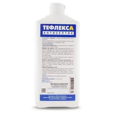 Кожный антисептик "ТефлексА" 1л (с пробкой) МультиДез