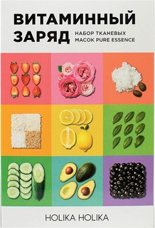Набор тканевых масок "Pure Essence" Holika Holika, 10 шт/упк
