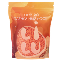 Воск горячий плёночный в гранулах, 700 гр (08 Passion fruit) Lilu