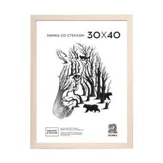 Рамка Зебра A3 30х40 см МДФ багет 18 мм натуральное дерево 989398