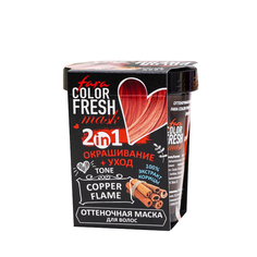 Маска для волос Fara Color Fresh оттеночная copper flame медный 7826940