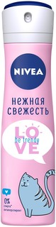 Дезодорант-антиперспирант спрей Nivea Love Be Trendy Нежная Свежесть 150 мл