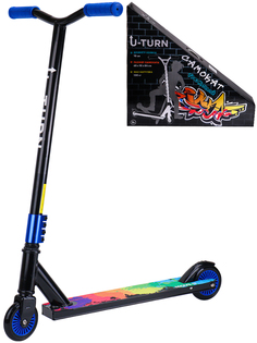 Самокат трюковый U-turn СМК-0975