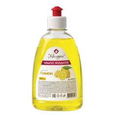 Жидкое мыло Мелодия Лимон, арт. 604783, 300мл x 12шт.