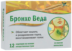 Бронхо Веда леденцы на травяной основе Апельсин №12 Сидлер Ремедиз