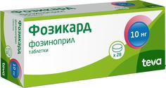 Фозикард таблетки 10 мг 28 шт. Teva