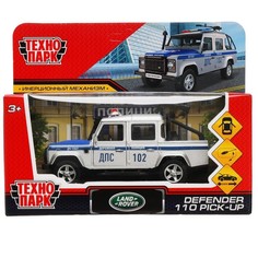 Технопарк Land Rover Defender Pickup полиция, 12 см