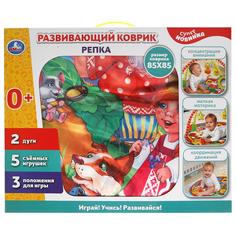 Развивающий коврик Умка Репка, 85*85 см, K52768UM