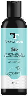 Шампунь-бальзам для кошек и собак Biofan Zoo Silk, масло жожоба и алоэ вера, 250 мл