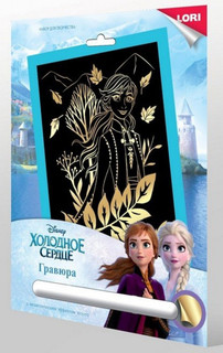 Гравюра LORI Disney большая с эффектом золота, Милая Анна (294270)